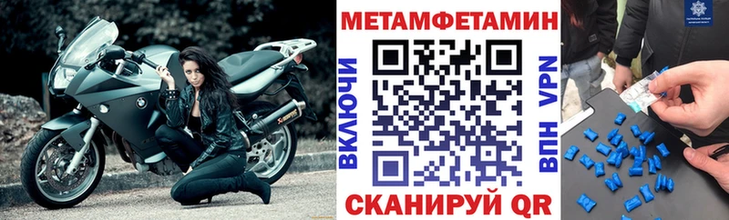 Амфетамин Розовый Плёс