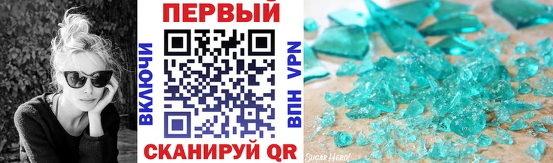 АМФ Premium  где продают наркотики  Плёс 