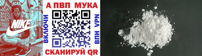 Alpha-PVP СК  ссылка на мегу онион  Плёс  где продают наркотики 