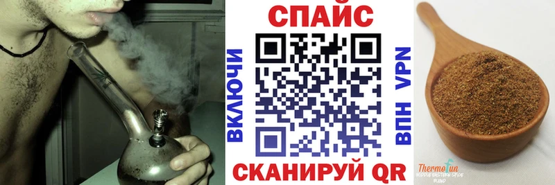 БУТИРАТ бутик  Плёс 