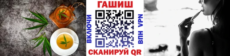 hydra зеркало  наркошоп  Плёс  Еда ТГК марихуана 