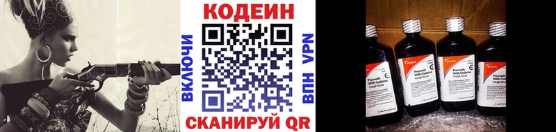 blacksprut ссылки  Плёс  Кодеиновый сироп Lean Purple Drank 