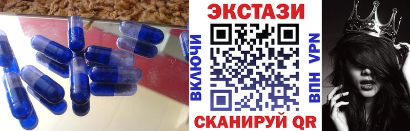 дарк нет как зайти Плёс Ecstasy круглые где купить наркотик