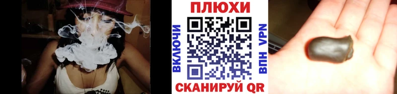 MEGA зеркало  Плёс  ГАШИШ Cannabis 