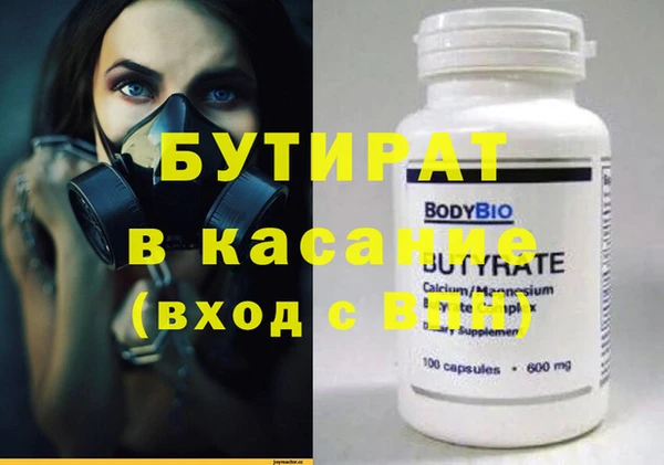 метамфетамин Кулебаки