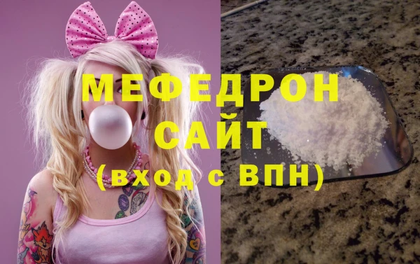 меф Архангельск