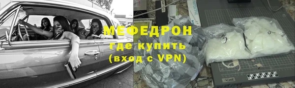 метамфетамин Кулебаки