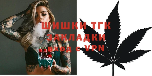 метамфетамин Кулебаки