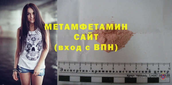 метамфетамин Кулебаки