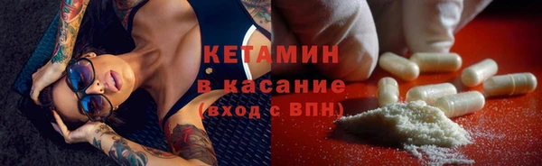 метамфетамин Кулебаки