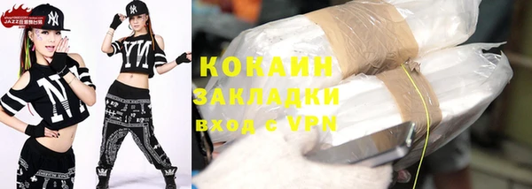 трава Куйбышев