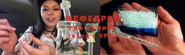 трава Куйбышев