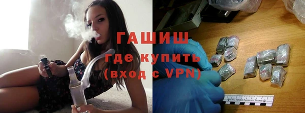 трава Куйбышев