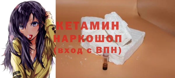 трава Куйбышев