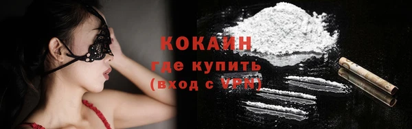 метамфетамин Кулебаки