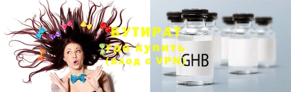 трава Куйбышев