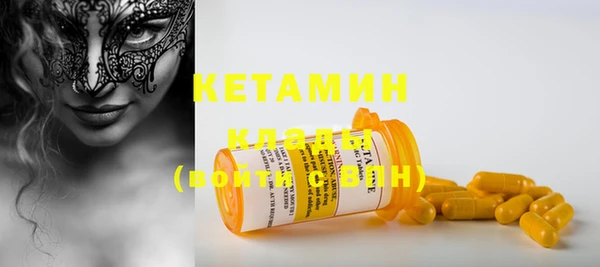 трава Куйбышев