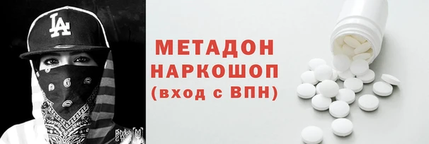 метамфетамин Кулебаки