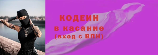 метамфетамин Кулебаки