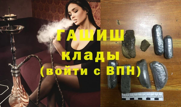 метамфетамин Кулебаки