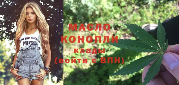 трава Куйбышев