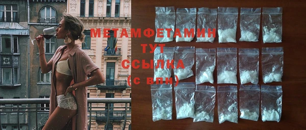 трава Куйбышев