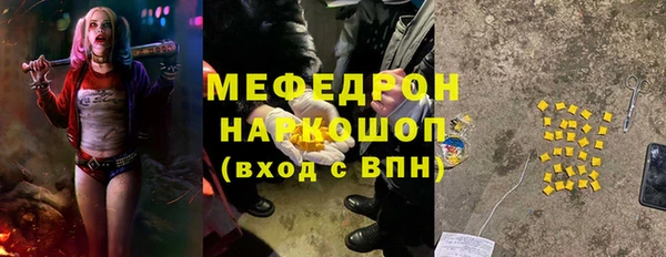 трава Куйбышев