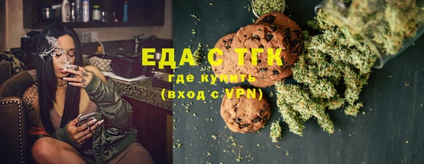 трава Куйбышев
