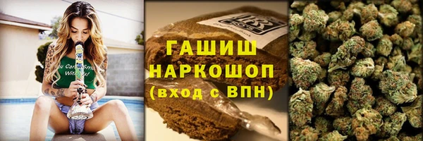 трава Куйбышев