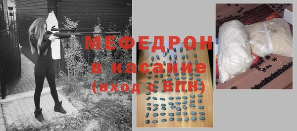 метамфетамин Кулебаки