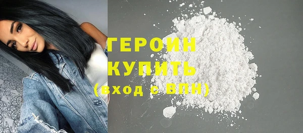 трава Куйбышев