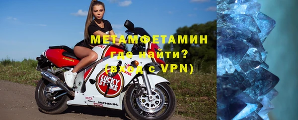 трава Куйбышев
