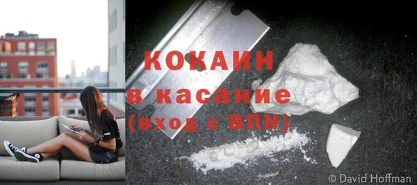 метамфетамин Кулебаки