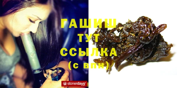 метамфетамин Кулебаки
