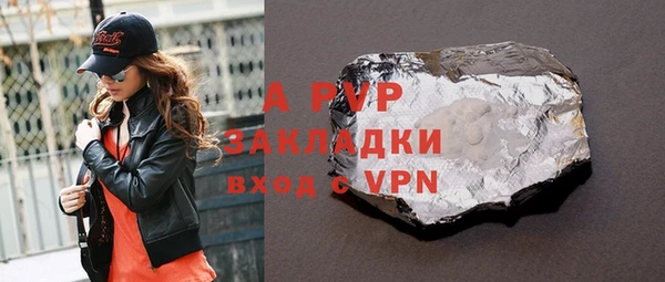 трава Куйбышев