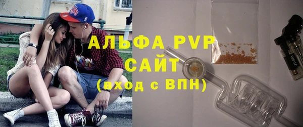 трава Куйбышев