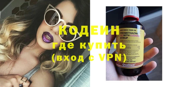 трава Куйбышев