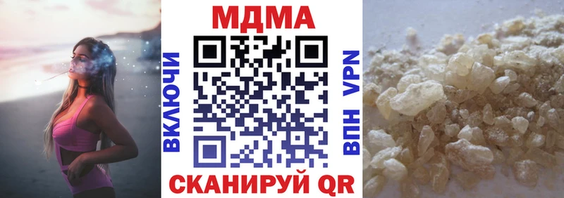 MDMA молли  hydra ССЫЛКА  Плёс 