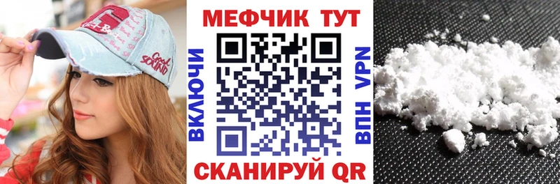 МЕФ кристаллы где купить наркоту Плёс
