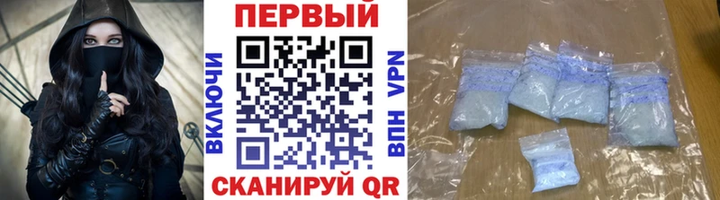 кракен ССЫЛКА  даркнет сайт  Плёс  МЕТАМФЕТАМИН пудра 
