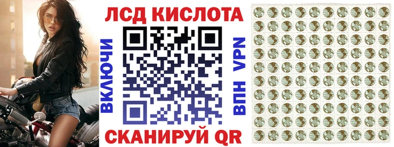 hydra ССЫЛКА  Плёс  Марки N-bome 1500мкг 